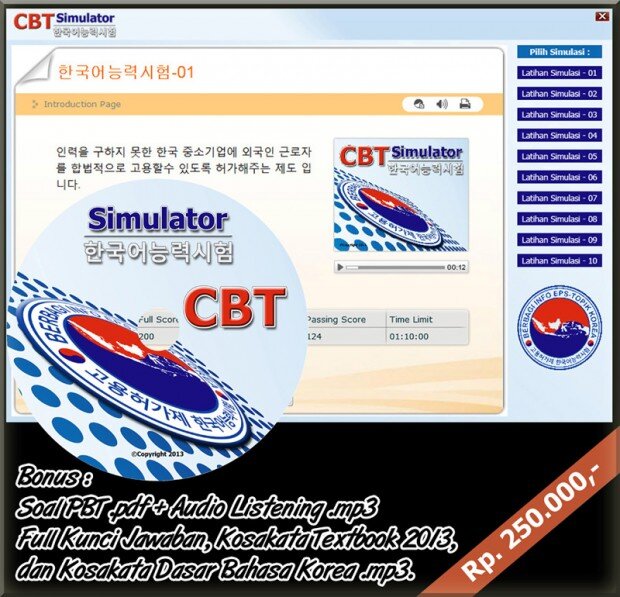 cd-cbt-simulator-eps-topik