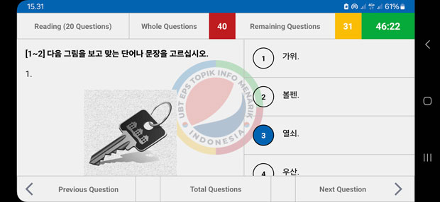 UBT EPS Topik Korea 04