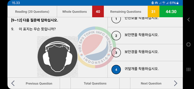 UBT EPS Topik Korea 07